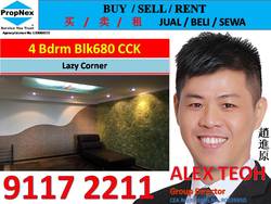 Blk 680 Choa Chu Kang Crescent (Choa Chu Kang), HDB Executive #186662112